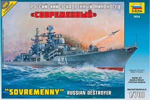 MODEL KIT RUSSIAN SQUADRED MINOR TRADER “MODERN” | СБОРНАЯ МОДЕЛЬ РОССИЙСКИЙ ЭСКАДРЕННЫЙ МИНОНОСЕЦ “СОВРЕМЕННЫЙ” 